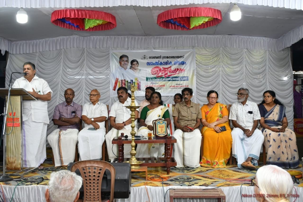 വായനശാല മാത്രം പോരാ, വായനയും വേണം: സജി ചെറിയാൻ